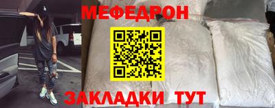 МДПВ Шелехов