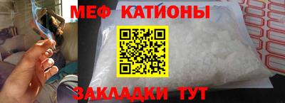 экстази Шахты