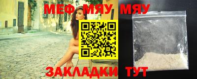 МДПВ Шелехов