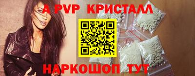 экстази Шахты