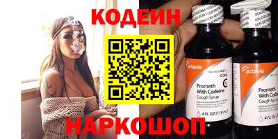 меф Шебекино