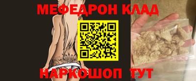 МДПВ Шелехов