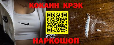 экстази Шахты
