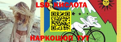 экстази Шахты