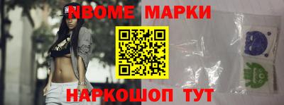 меф Шебекино