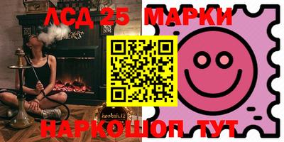 экстази Шахты