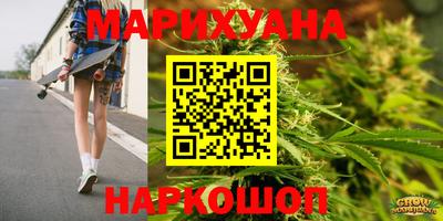 меф Шебекино