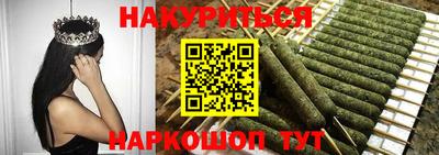 меф Шебекино