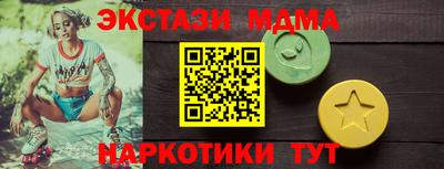 меф Шебекино