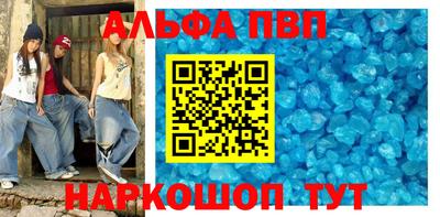 кокаин Янаул
