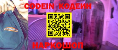 меф Шебекино