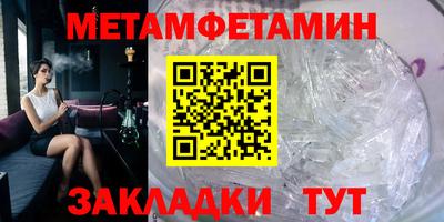 бошки Ярославль