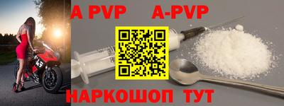 экстази Шахты