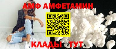 экстази Шахты