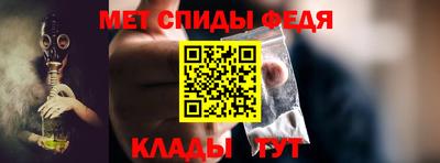 меф Шебекино