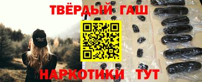 меф Шебекино