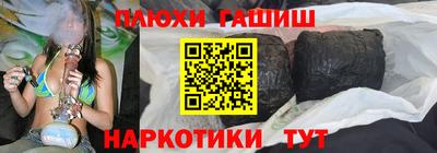 меф Шебекино