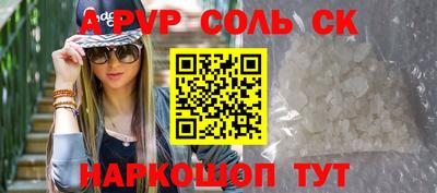 МДПВ Шелехов