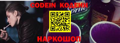 экстази Шахты