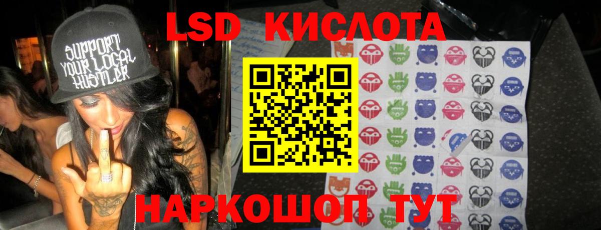 Лсд 25 экстази  LSD-25 экстази ecstasy  Вход с VPN  LSD-25 экстази ecstasy  Реутов 