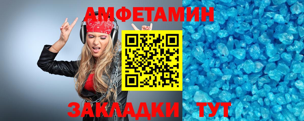 Метамфетамин винт  Вход с VPN  Метамфетамин винт  Реутов 