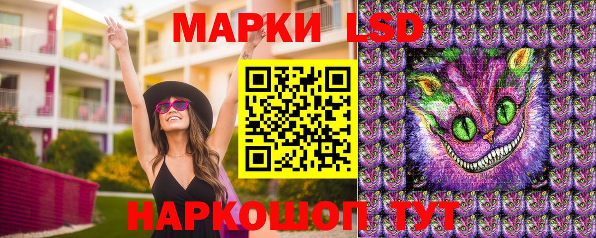 Марки NBOMe 1,5мг  Марки NBOMe 1,5мг  Реутов  Вход с VPN 