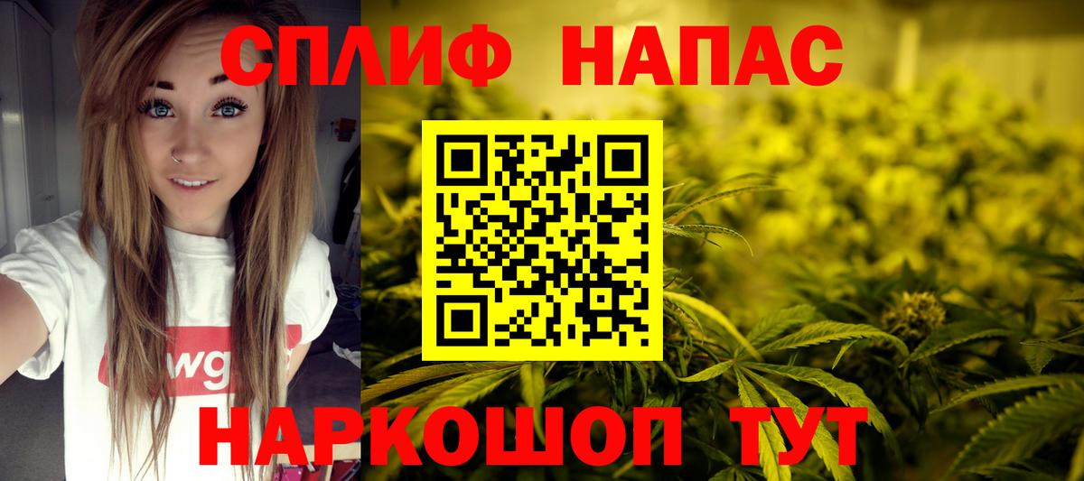 Каннабис марихуана Реутов