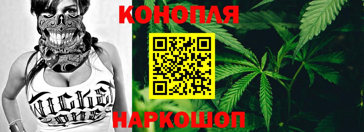 Канабис SATIVA & INDICA  Вход с VPN  МАРИХУАНА VHQ  Реутов 